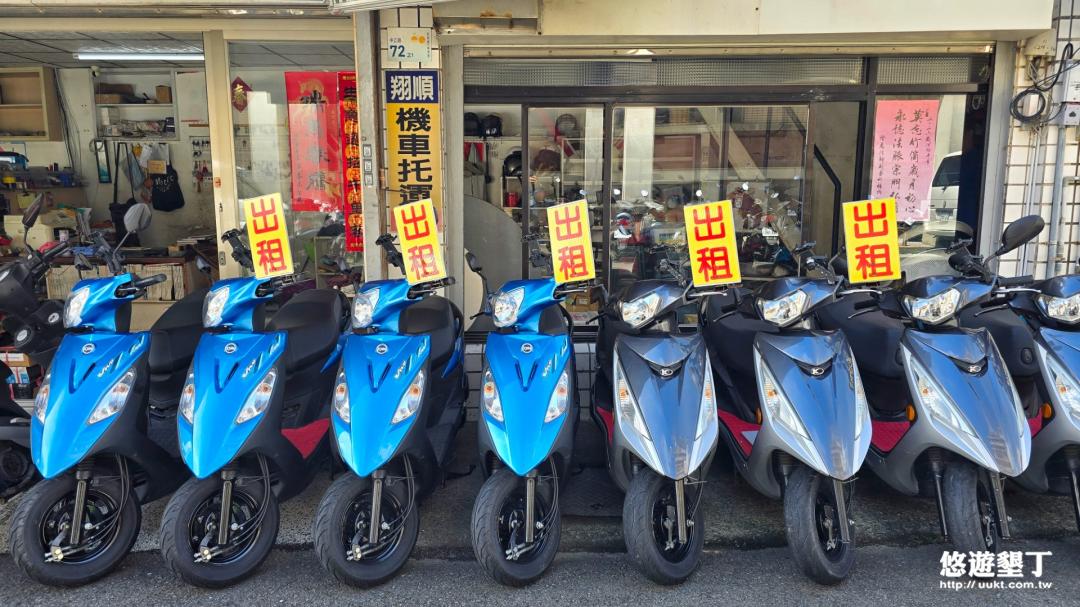 宏迪機車出租單車工作室