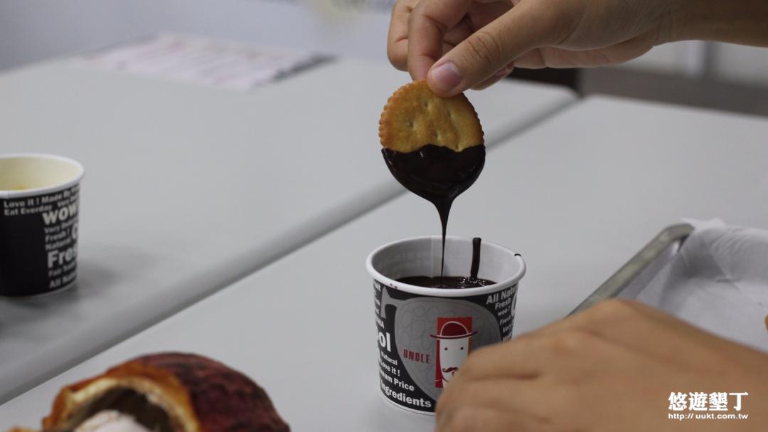 巧克力DIY體驗