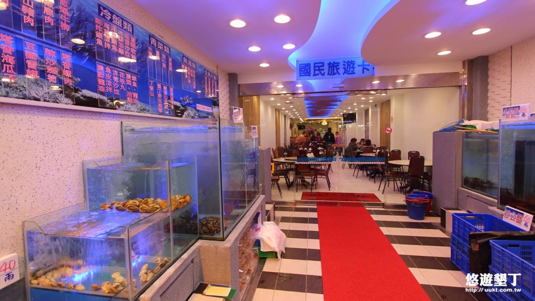 海鮮點餐區