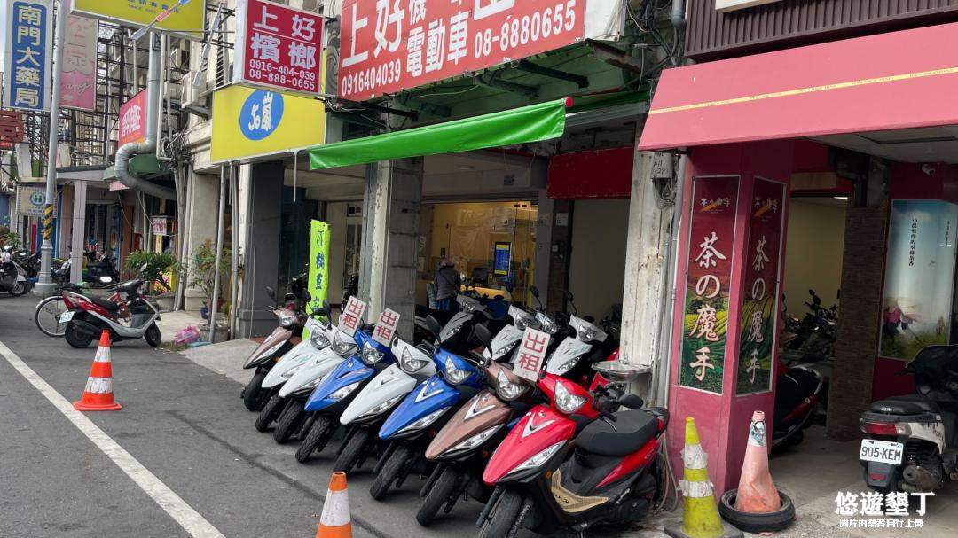 上好機車出租行