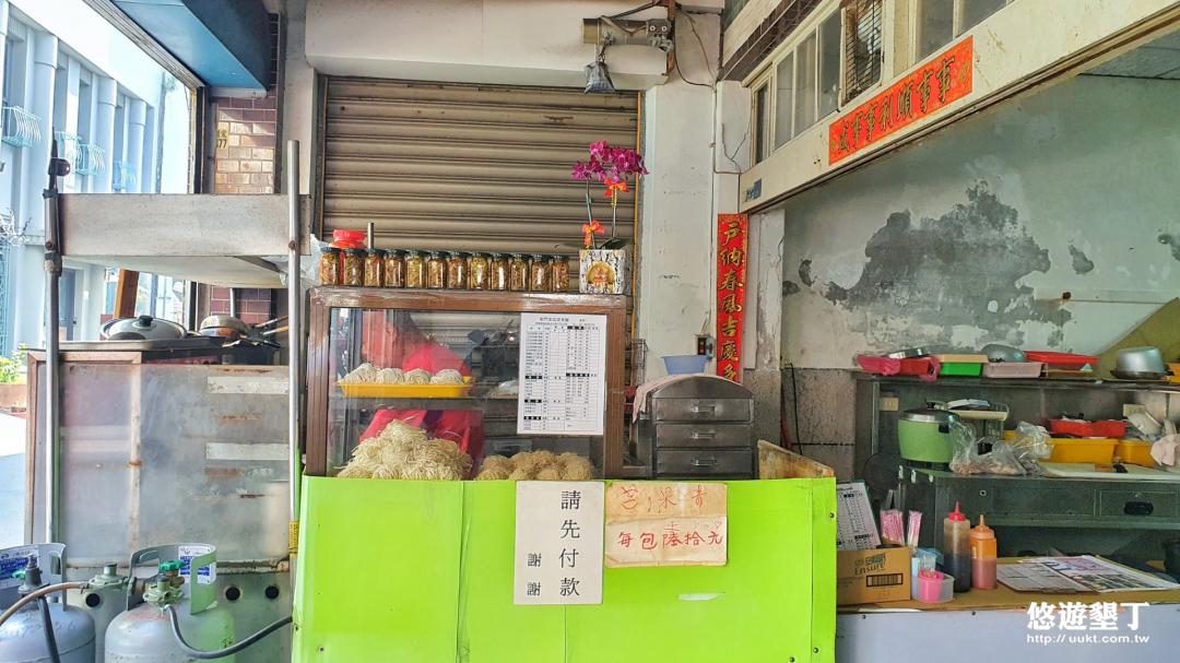 李記南門苦瓜排骨麵