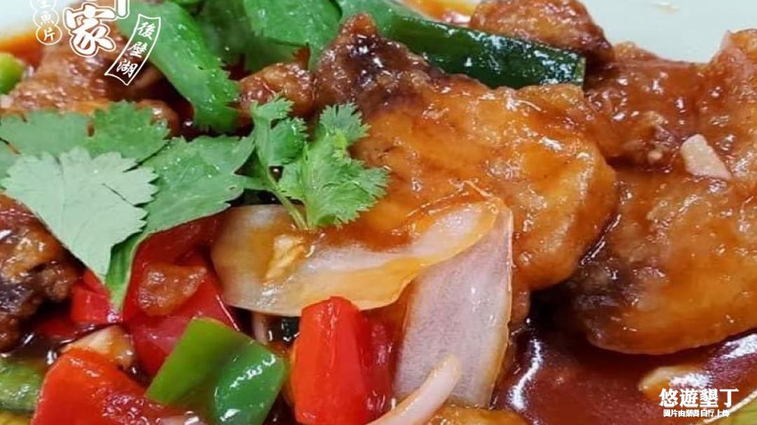 糖醋魚片