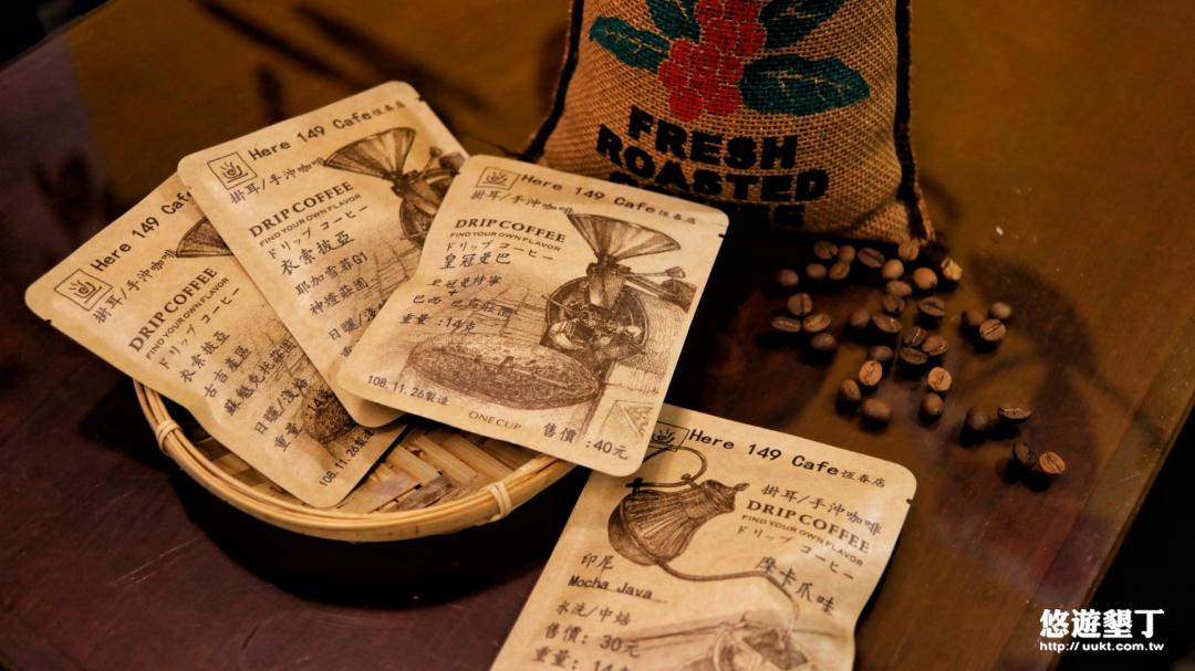 手工耳掛式咖啡隨行包