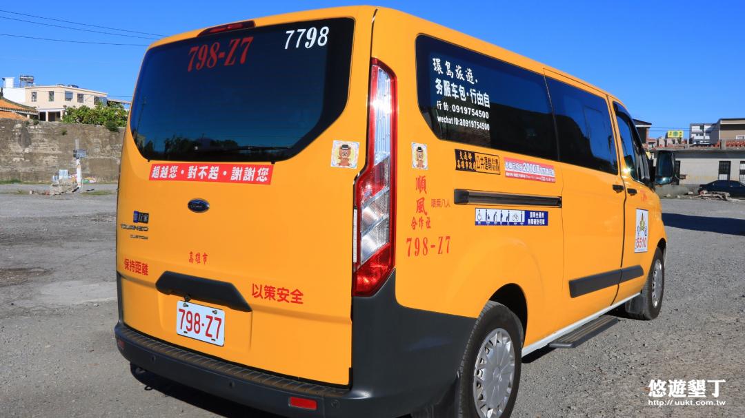 九人座車種