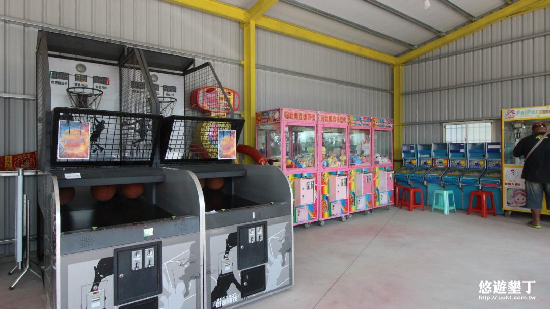 投籃機、夾娃娃機等設施