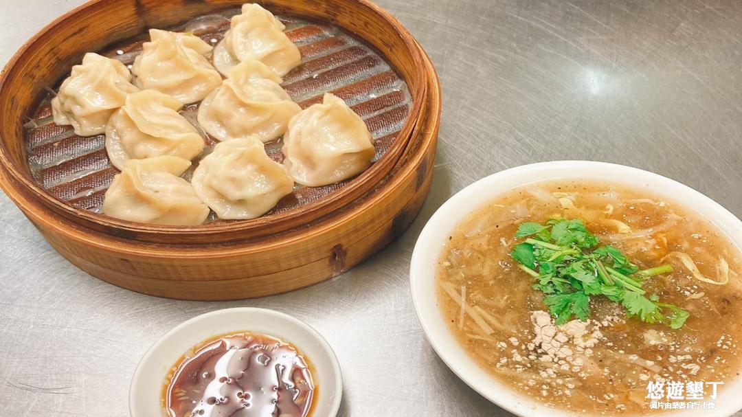 蒸餃 肉羹