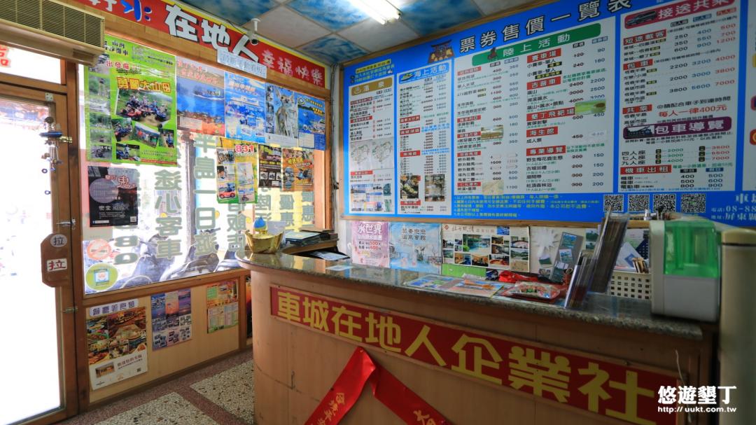 恆春半島旅遊介紹