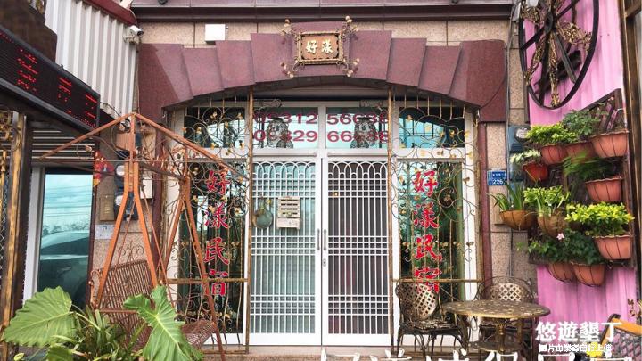 墾丁好漾城堡民宿