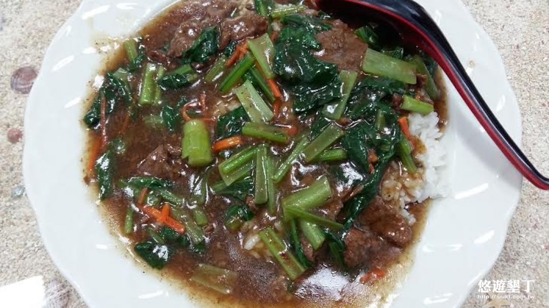 沙茶牛肉燴飯