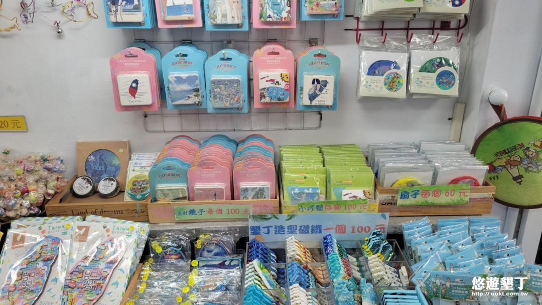 各類商品(手掌鏡、冰箱磁鐵)