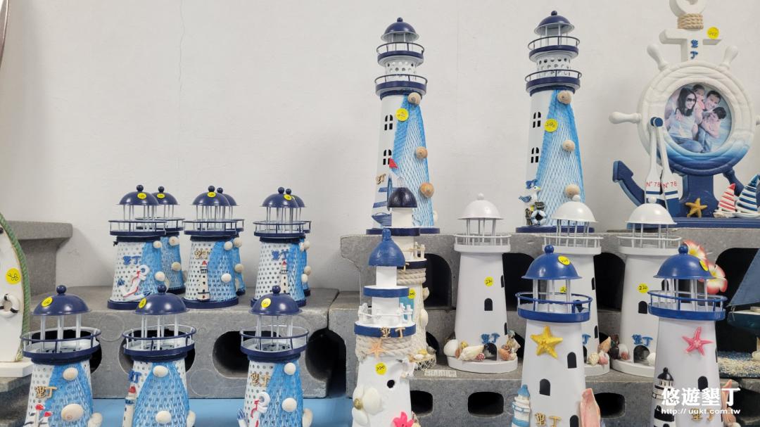 各類商品(小型燈塔)