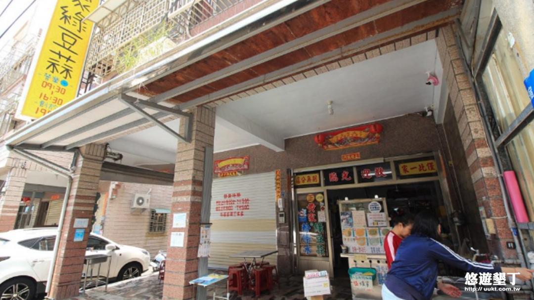 黃家綠豆蒜外觀