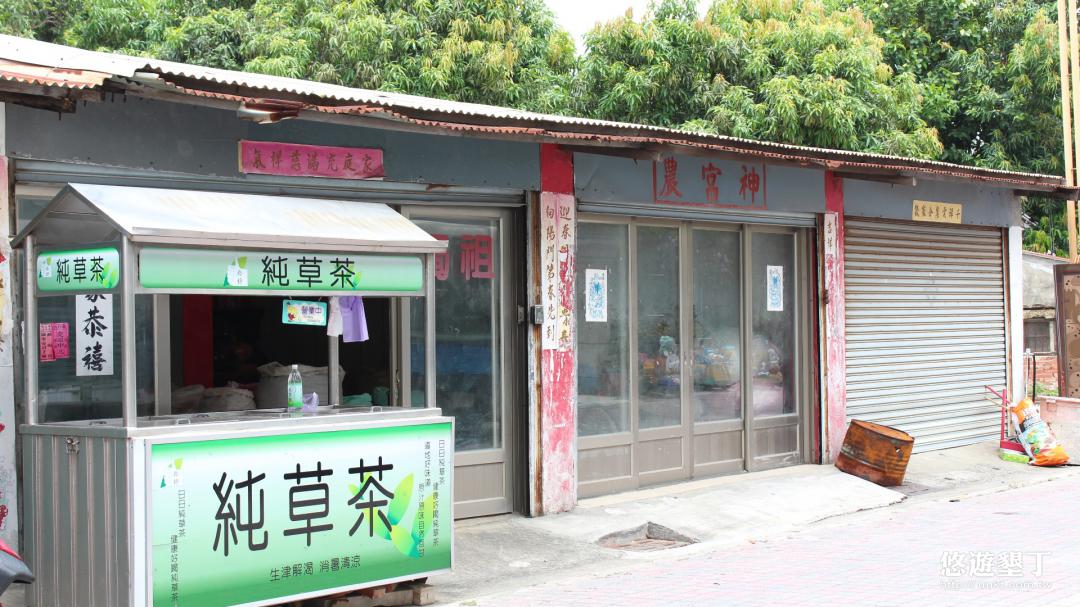 店面