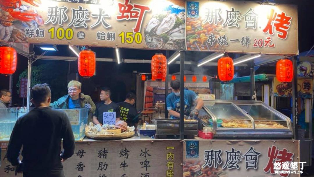 墾丁現烤現吃攤位