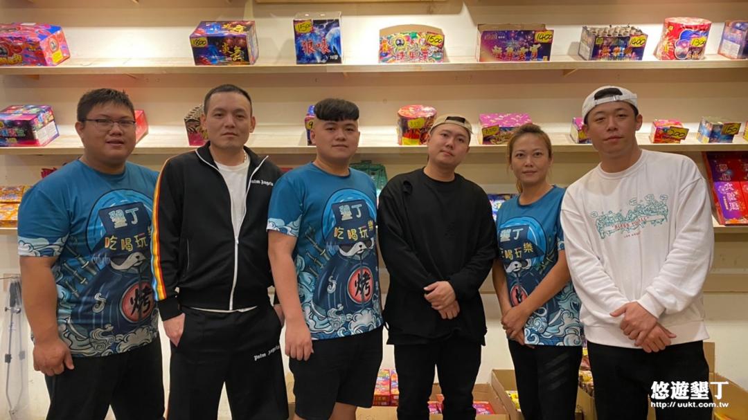 玖壹壹蒞臨本店