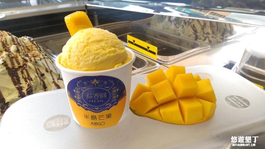 恆春愛文芒果(真材實料)