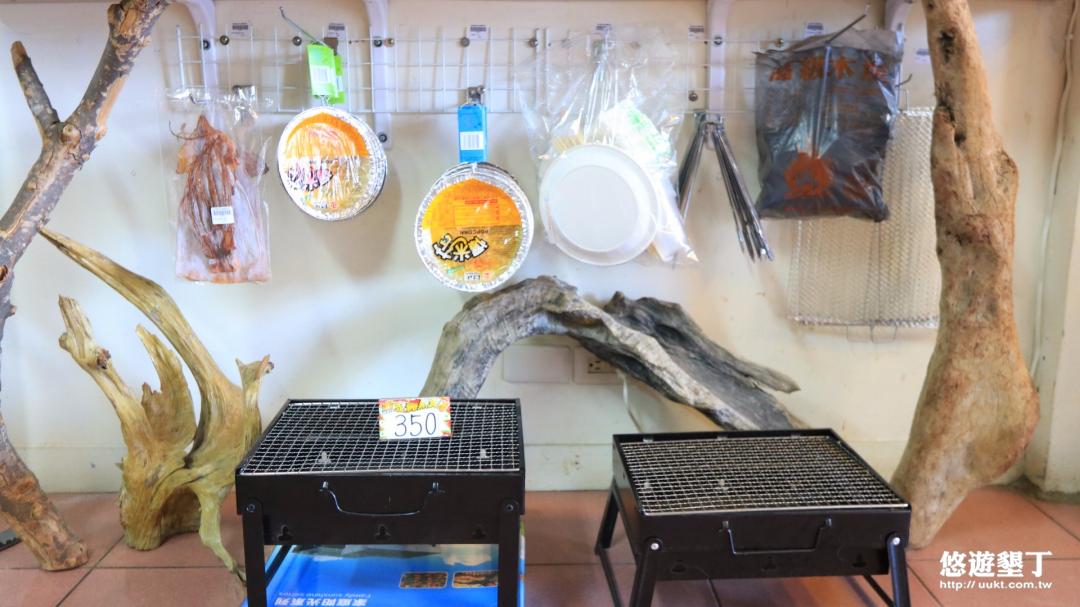 店內烤肉備品