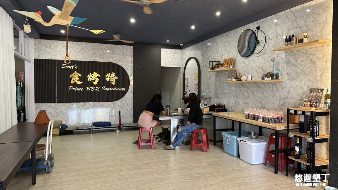 食烤特頂級烤肉食材專賣店