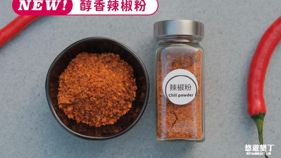 菜單商品