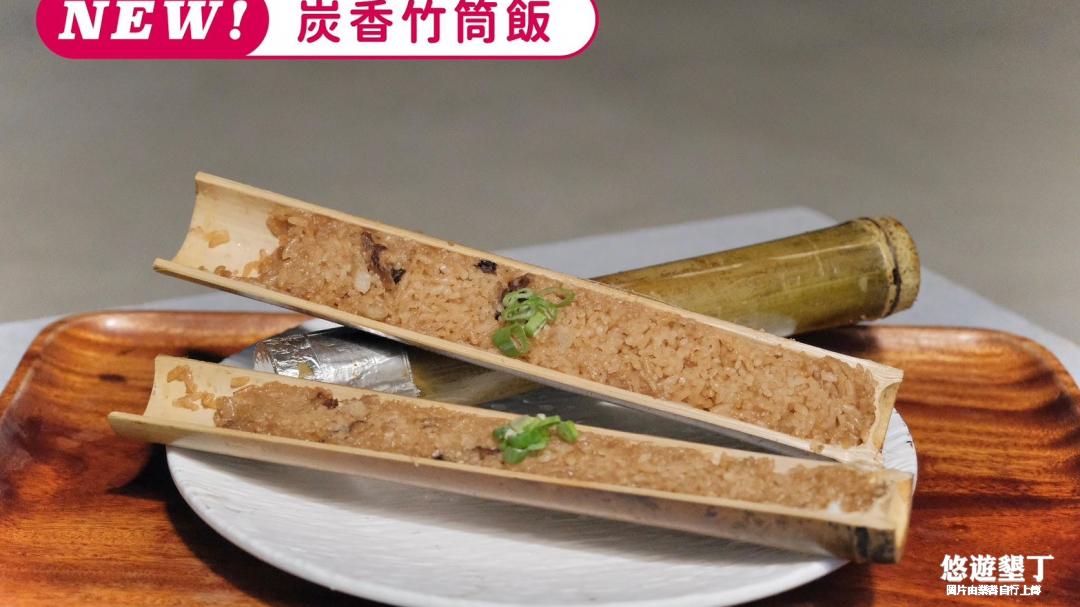 菜單商品