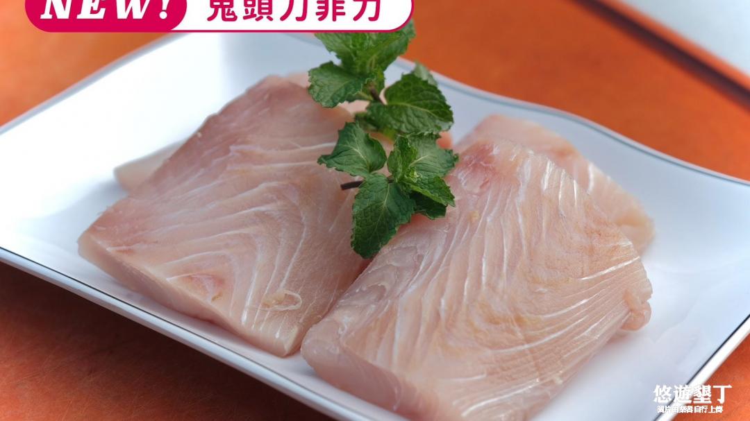 菜單商品