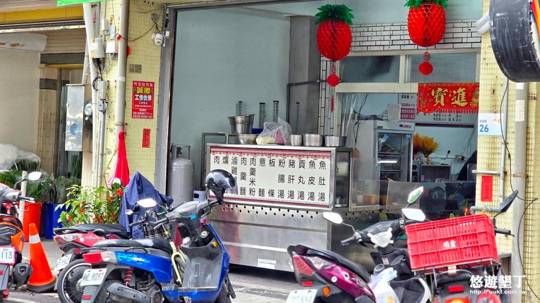 阿宗爌肉飯店面