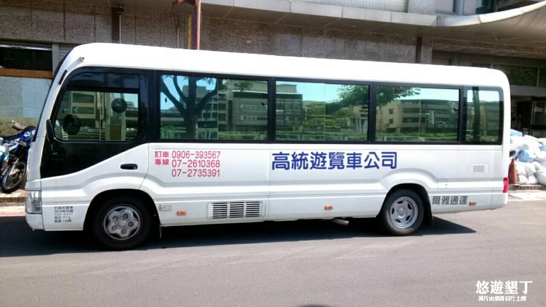 中巴20人車型