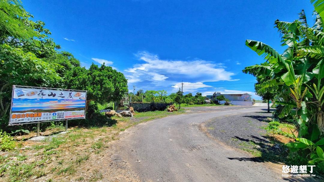 森山古早味鹹粿入口處