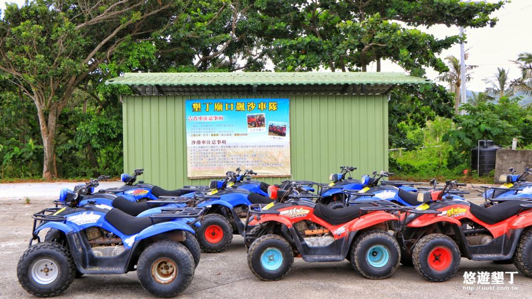 墾丁廟口飆沙車隊