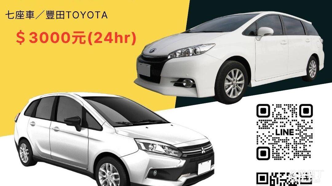 墾丁租車 | 恆春租車