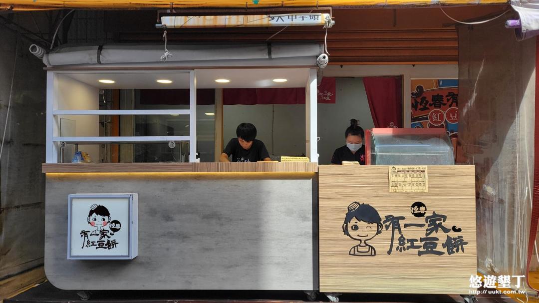 恆春有一家紅豆餅