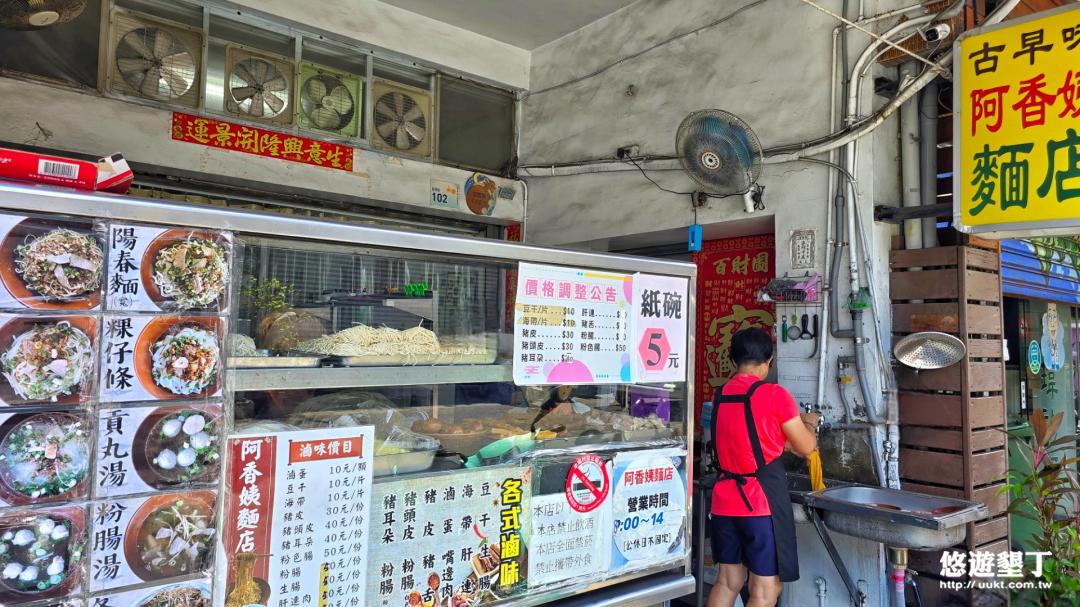 店面招牌