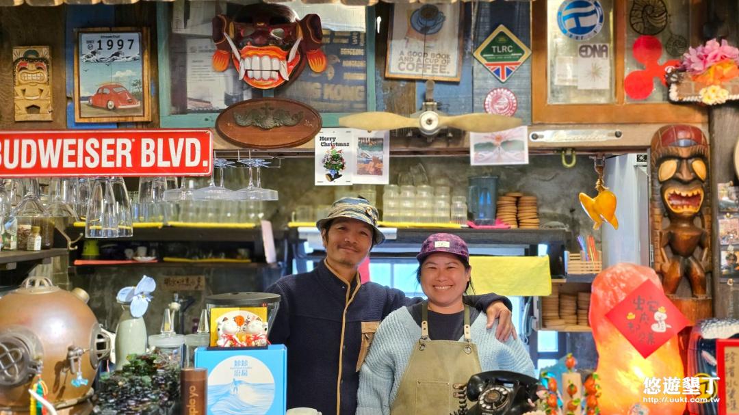 餐廳阿水老闆與妙妙闆娘