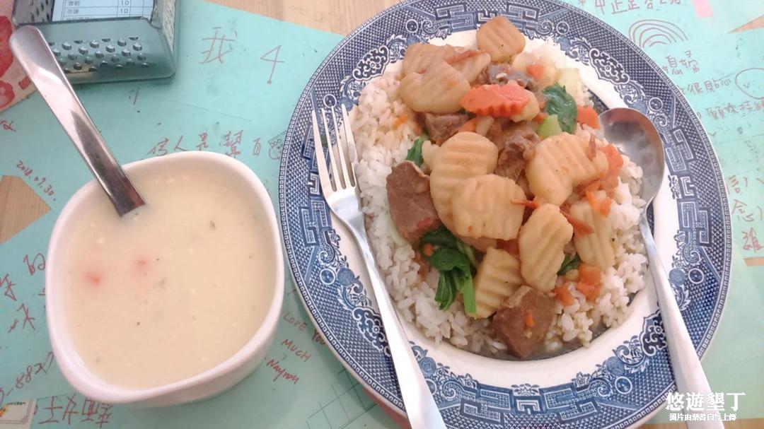 番茄紅燒牛肉飯