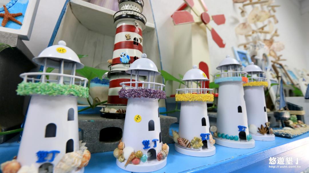 我愛墾丁-海洋紀念商品