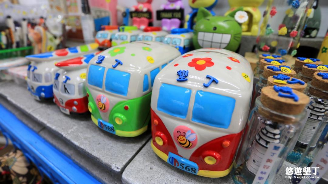 我愛墾丁-紀念商品