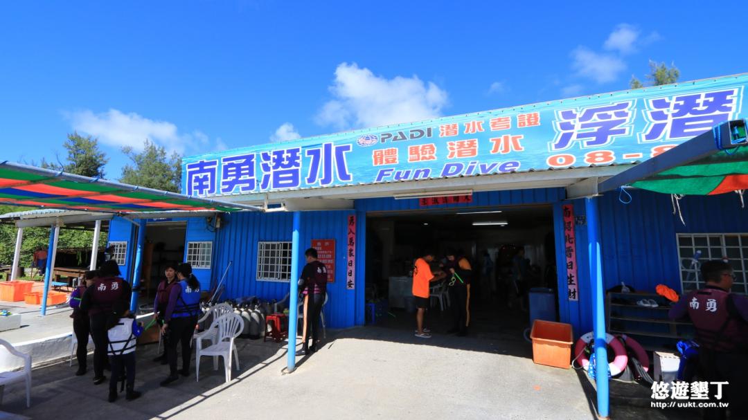 報到處