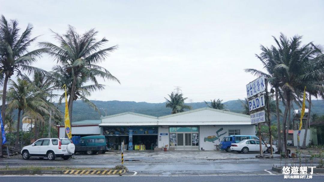新台北潛水中心