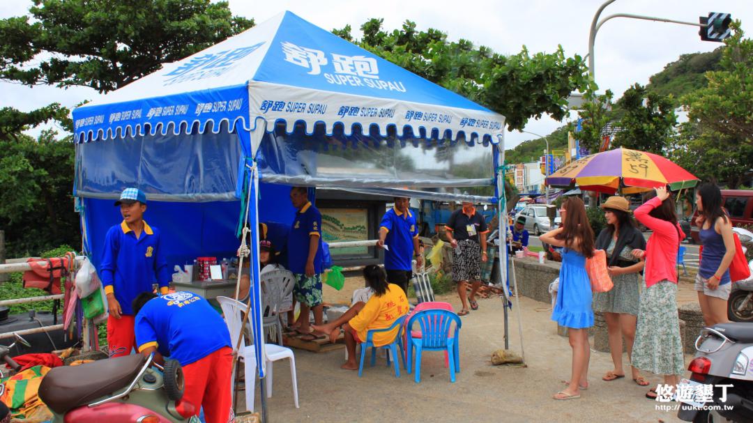 南灣水上活動報到處