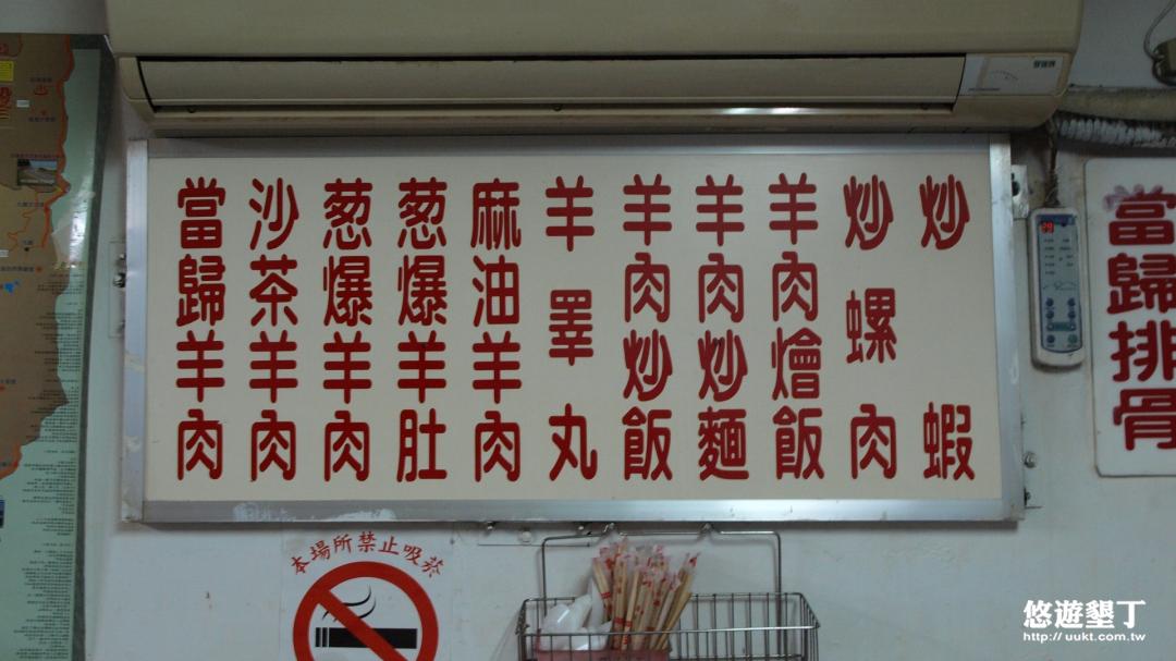 菜單