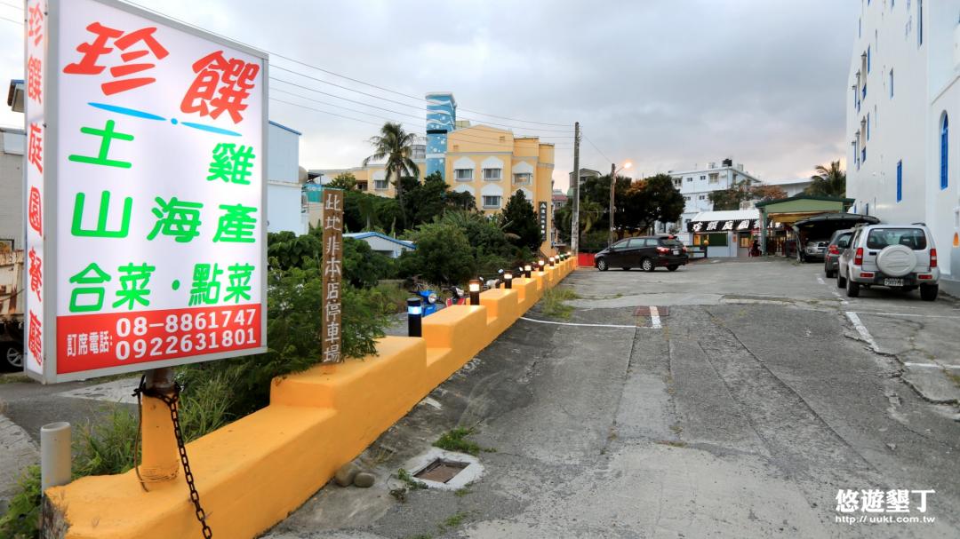 餐廳入口