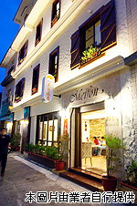 美芳渡假旅館