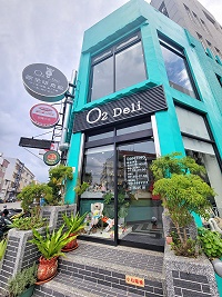 O2 Deli 丹邒旗艦店(早午餐/晚餐/下午茶)