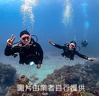 心海潛水中心＆SUP