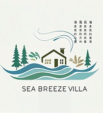 墾丁海風民宿