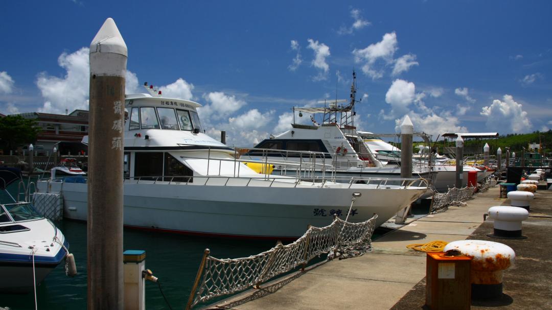 後壁湖 遊艇碼頭