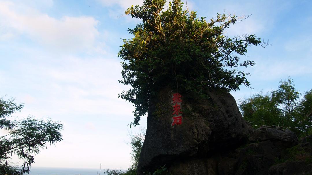飛來石