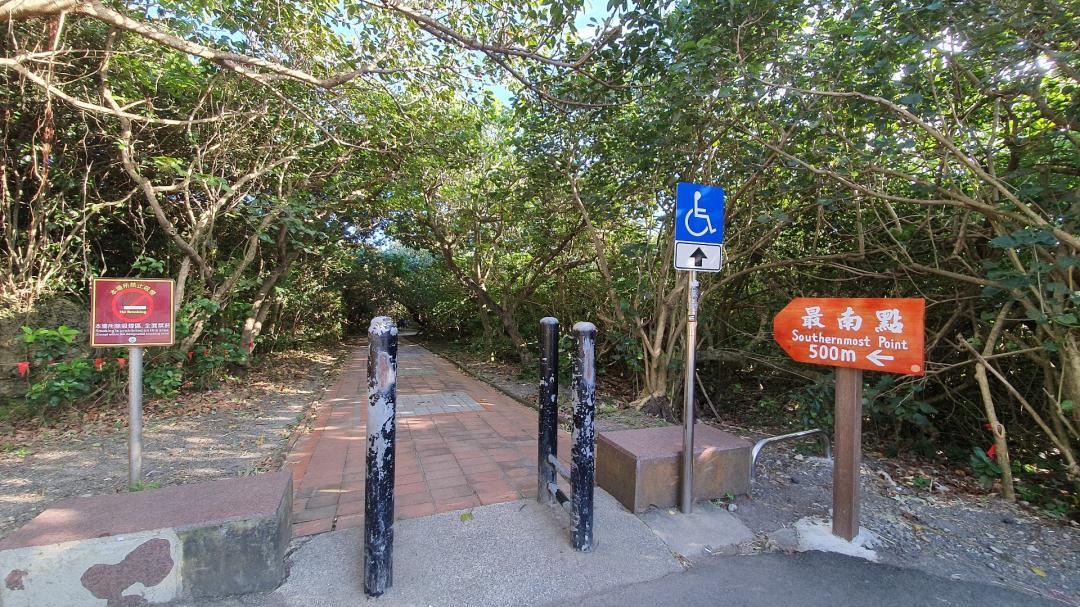 台灣最南點入口