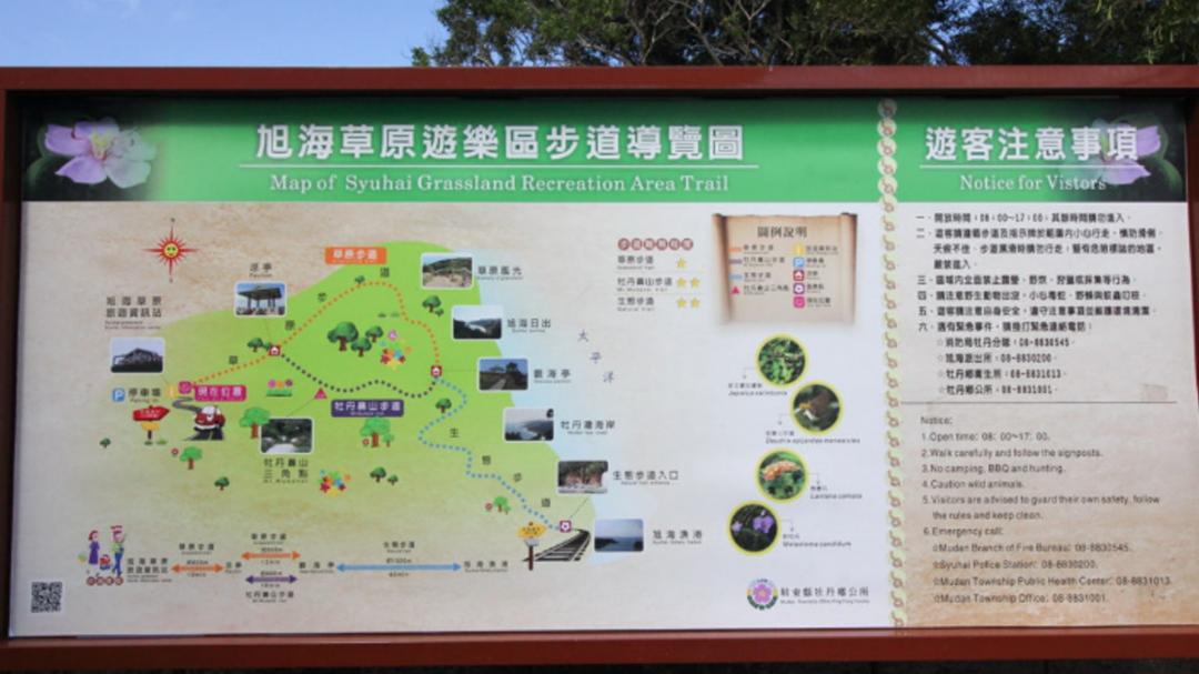 步道遊覽圖